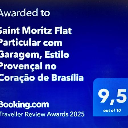 Ed Saint Moritz, Flat Com Garagem 02, Shn No Coracao De Brasilia公寓 外观 照片